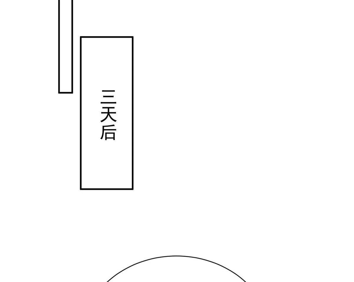63 老大自有安排(1/2)-第64话