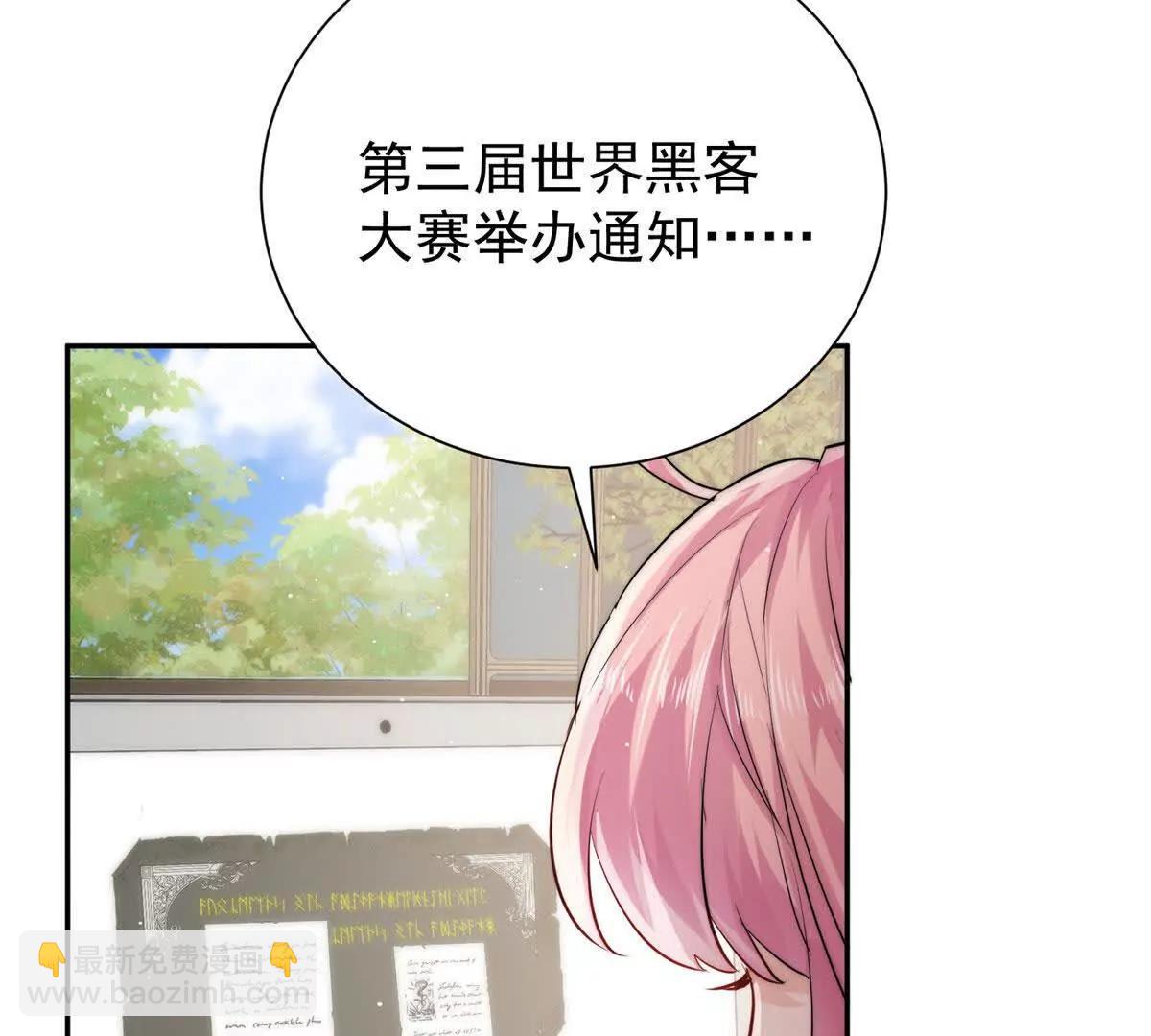 63 老大自有安排(1/2)-第64话