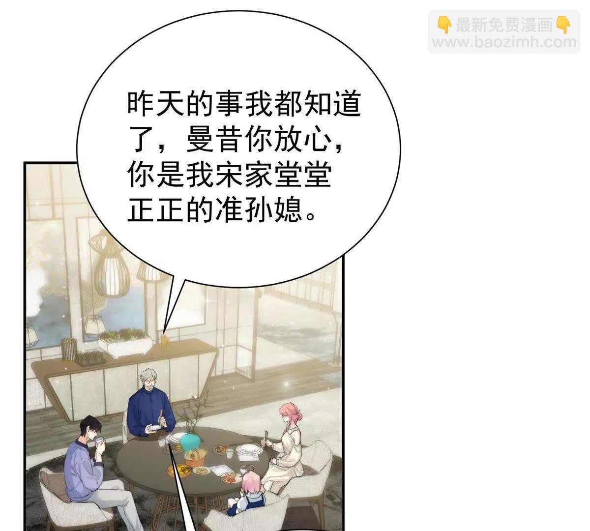 63 老大自有安排(1/2)-第64话