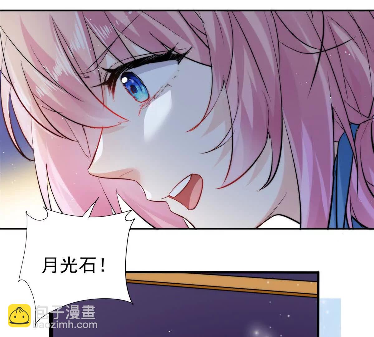 63 老大自有安排(1/2)-第64话