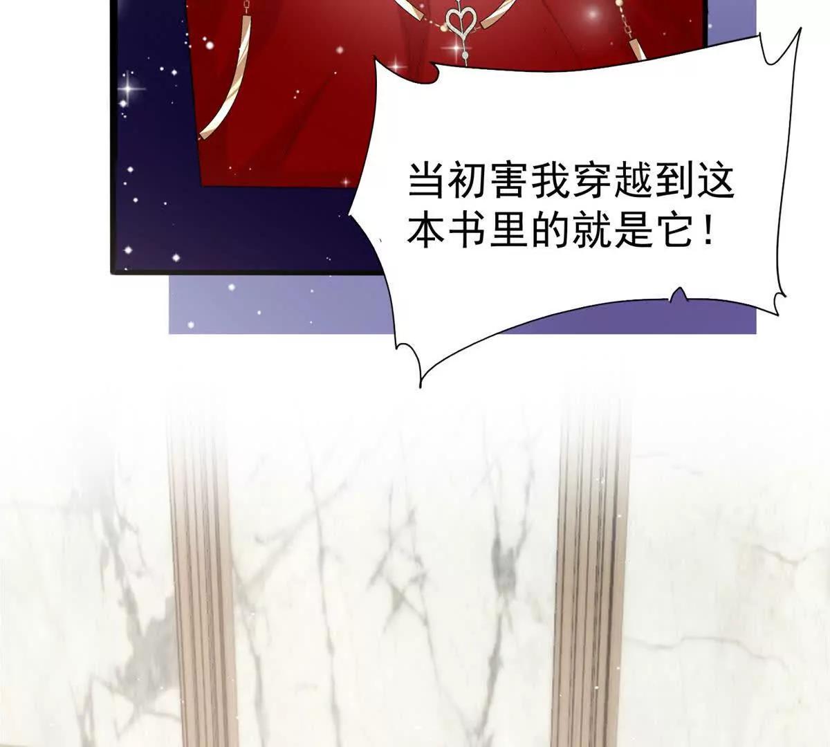 63 老大自有安排(1/2)-第64话