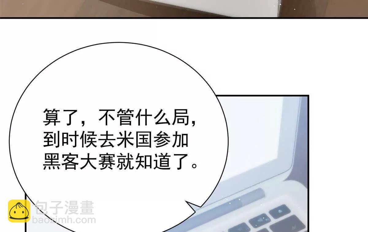 63 老大自有安排(1/2)-第64话