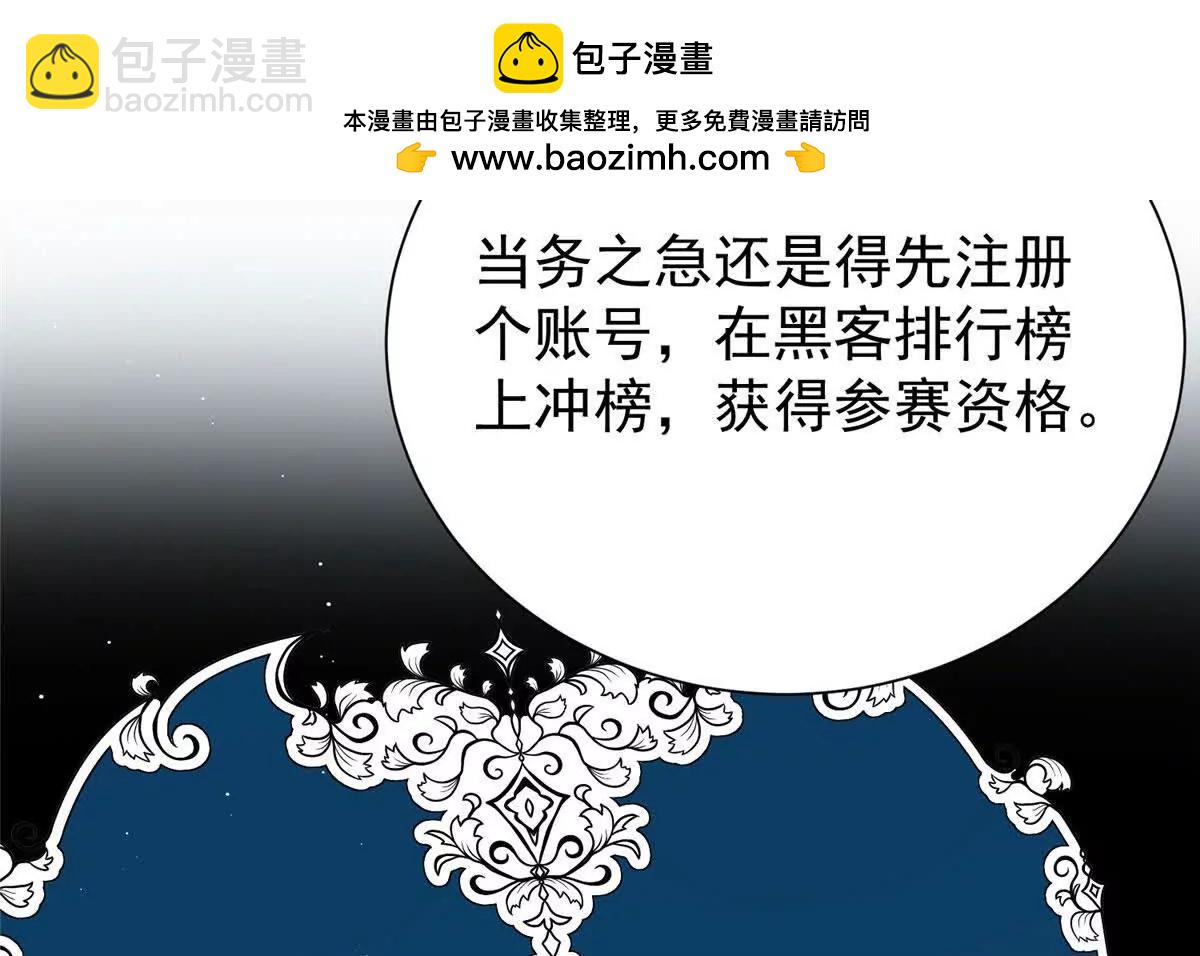 63 老大自有安排(1/2)-第64话