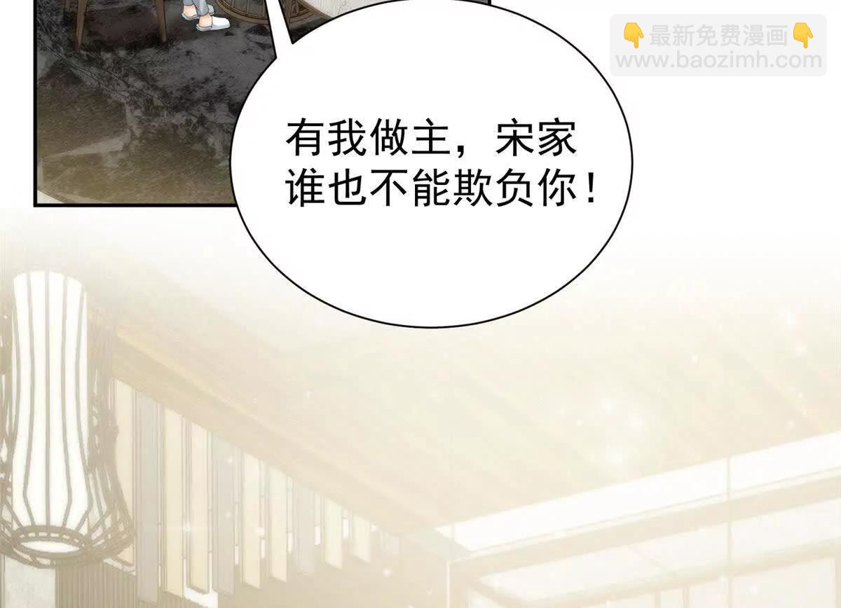 63 老大自有安排(1/2)-第64话