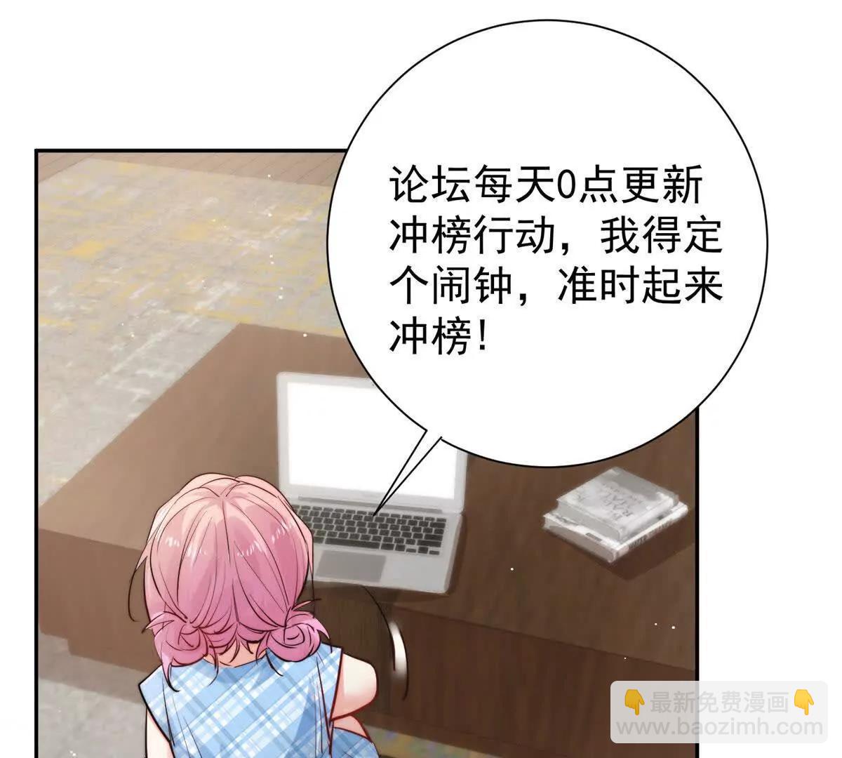 63 老大自有安排(1/2)-第64话