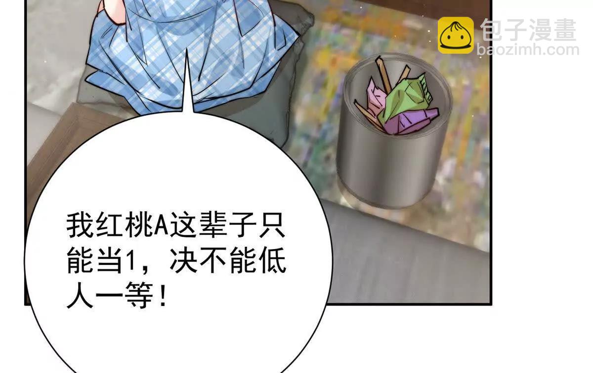 63 老大自有安排(1/2)-第64话