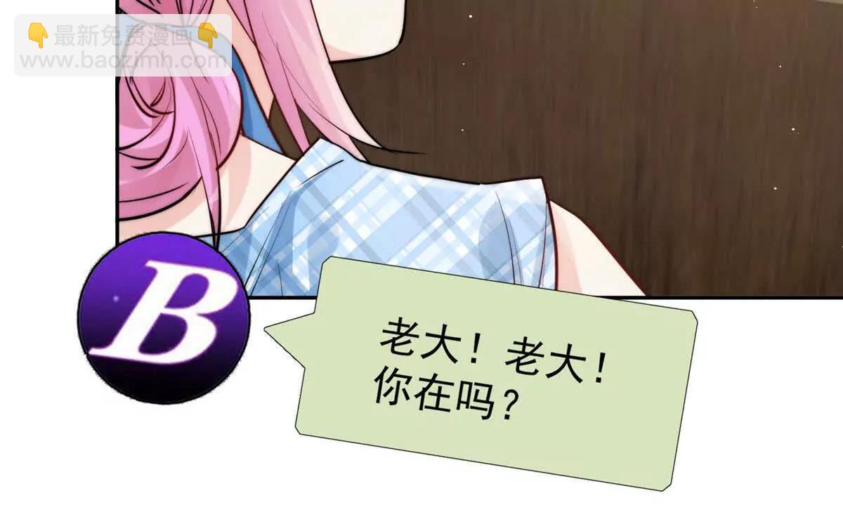 63 老大自有安排(1/2)-第64话