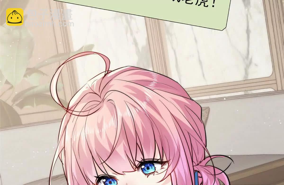 63 老大自有安排(1/2)-第64话