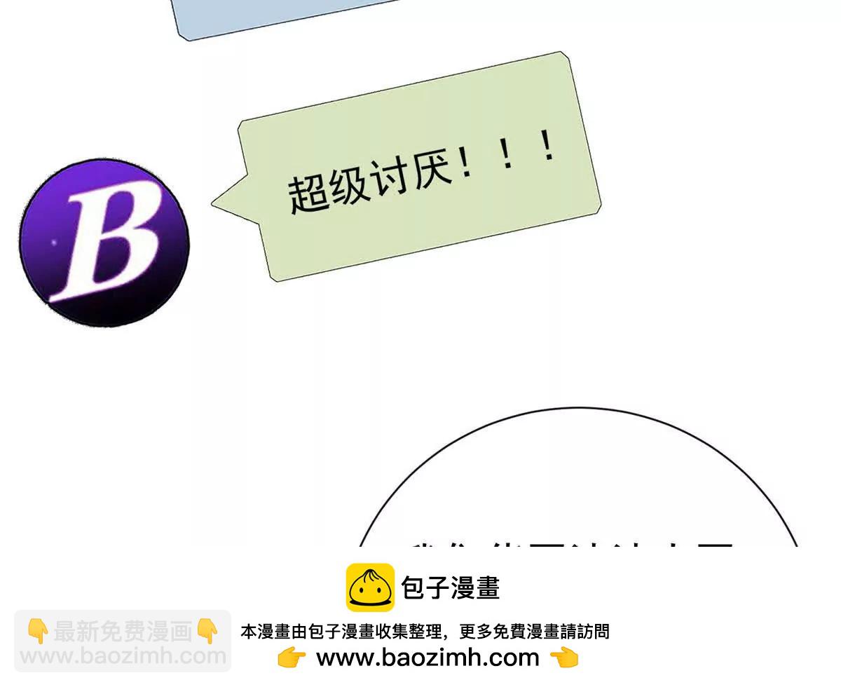 63 老大自有安排(1/2)-第64话