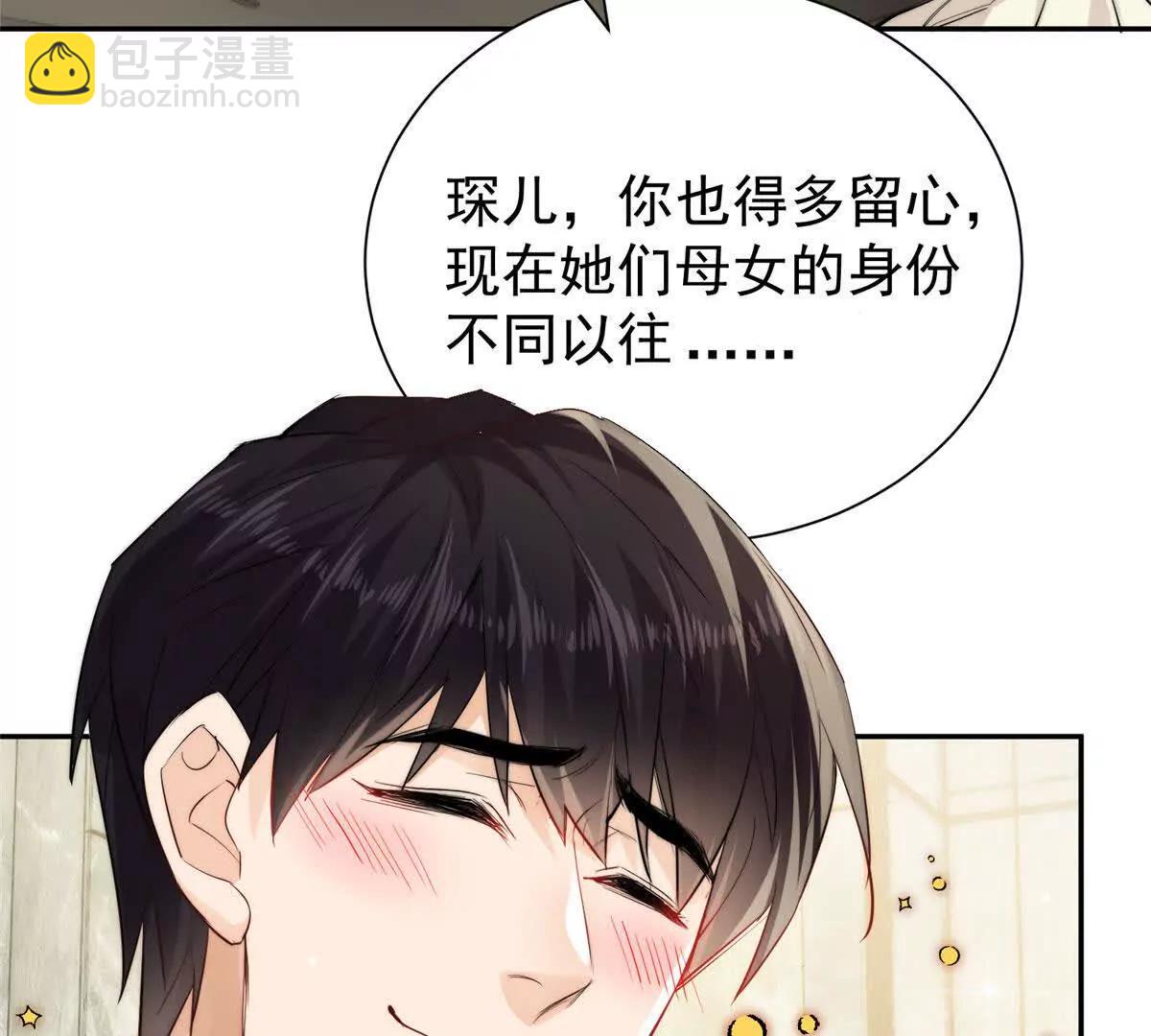 63 老大自有安排(1/2)-第64话