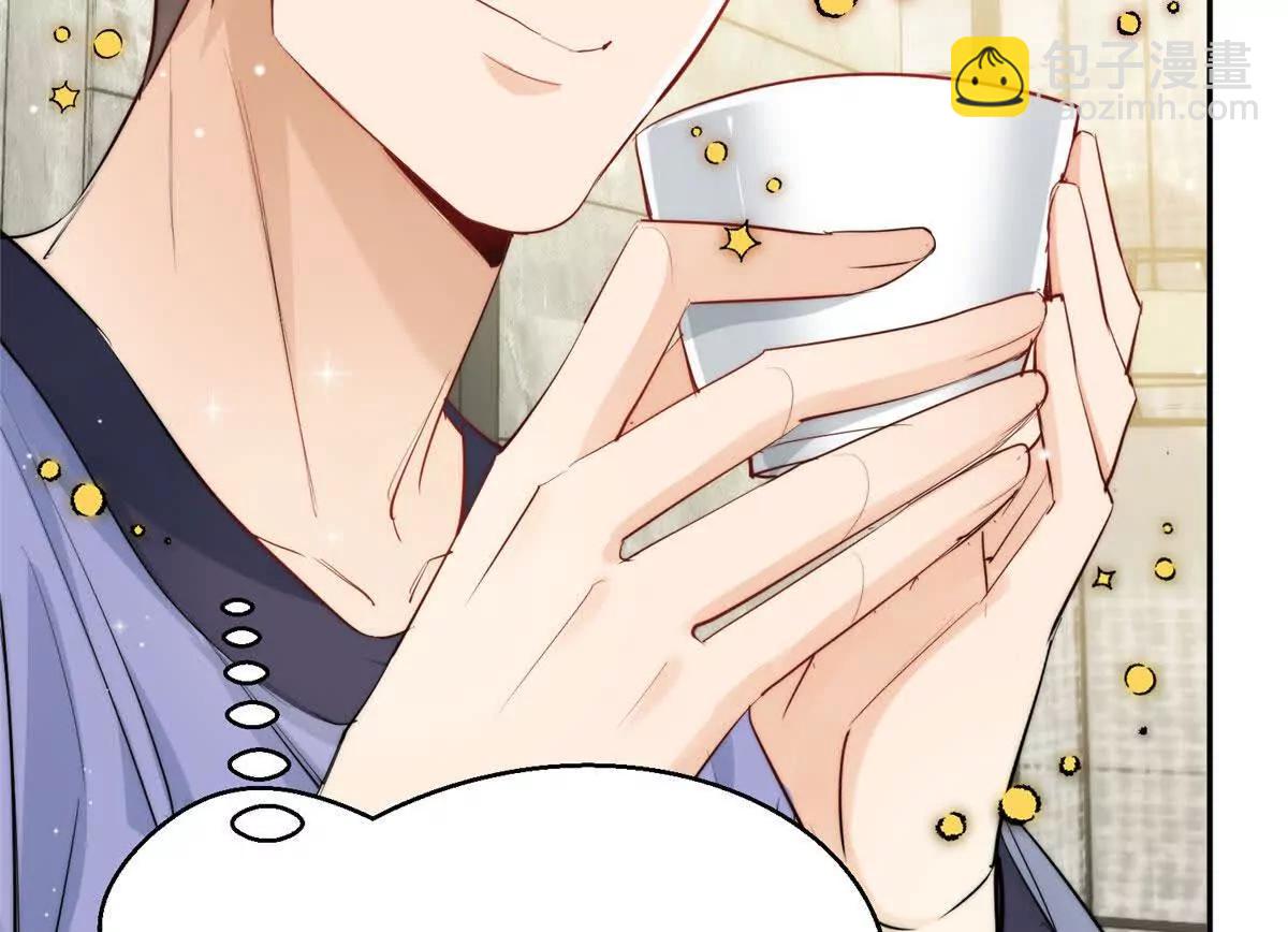 63 老大自有安排(1/2)-第64话