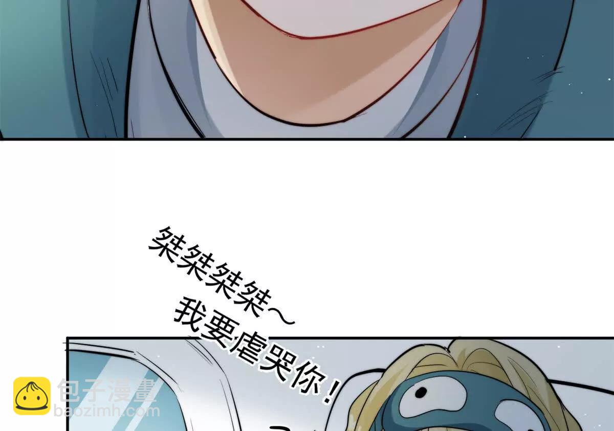 65 破绽太多了小老弟(1/2)-第66话