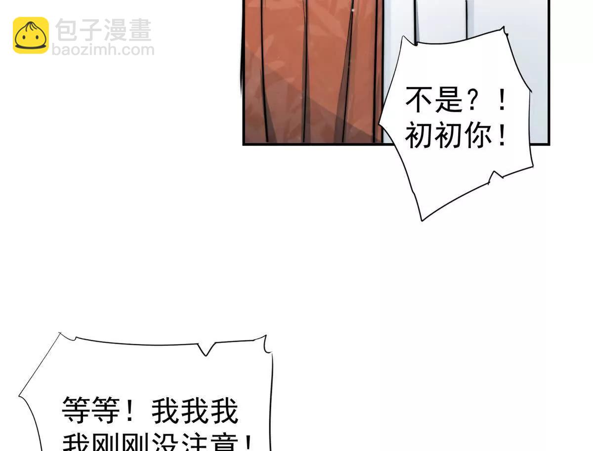 65 破绽太多了小老弟(1/2)-第66话