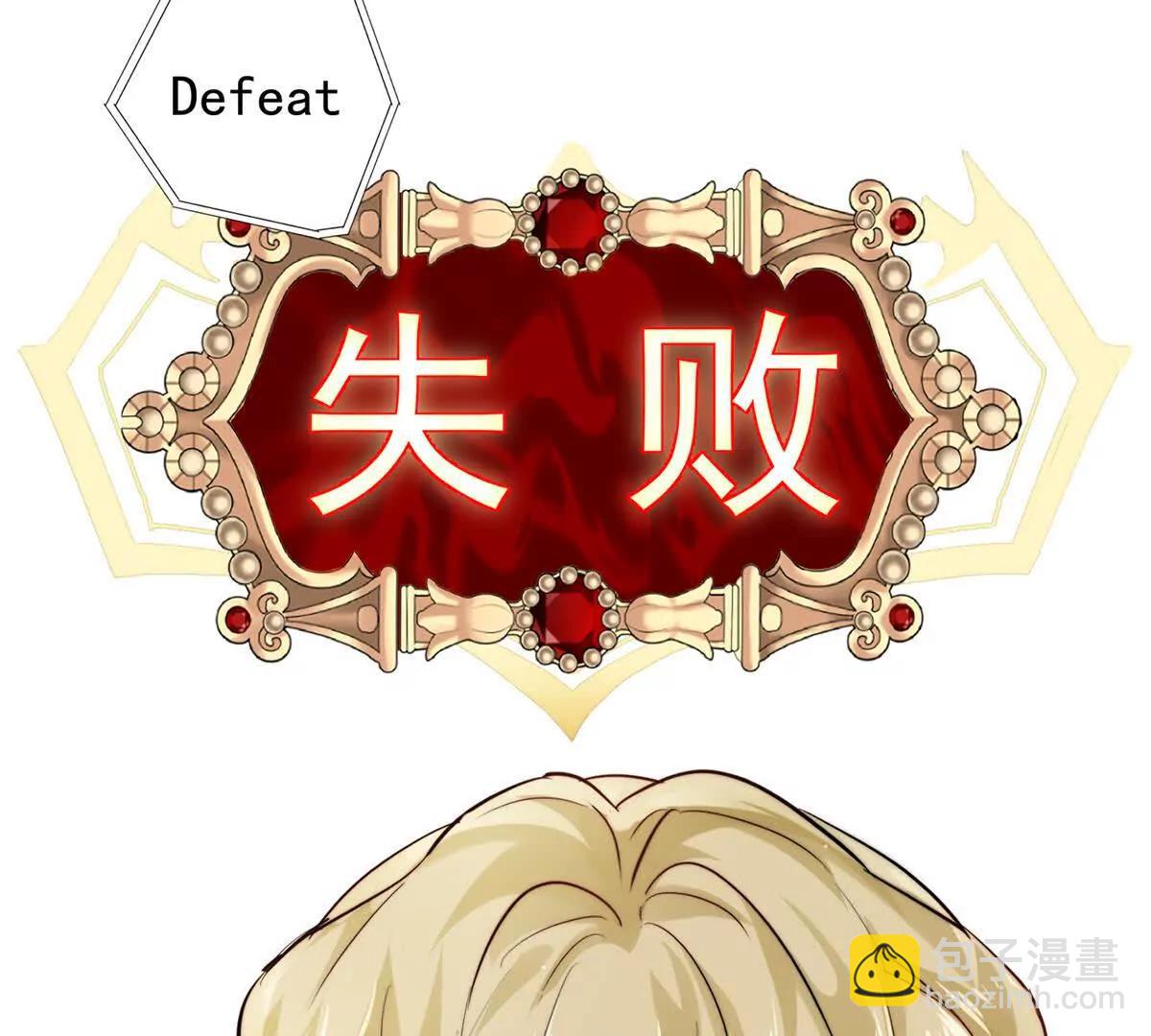 65 破绽太多了小老弟(1/2)-第66话