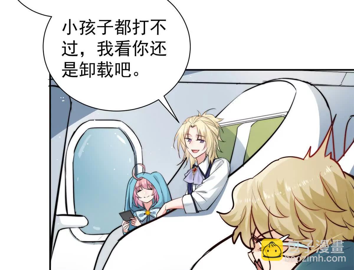 65 破绽太多了小老弟(1/2)-第66话