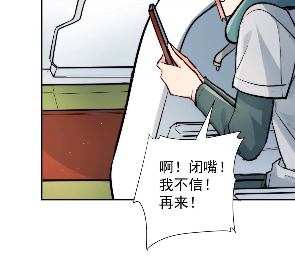 65 破绽太多了小老弟(1/2)-第66话