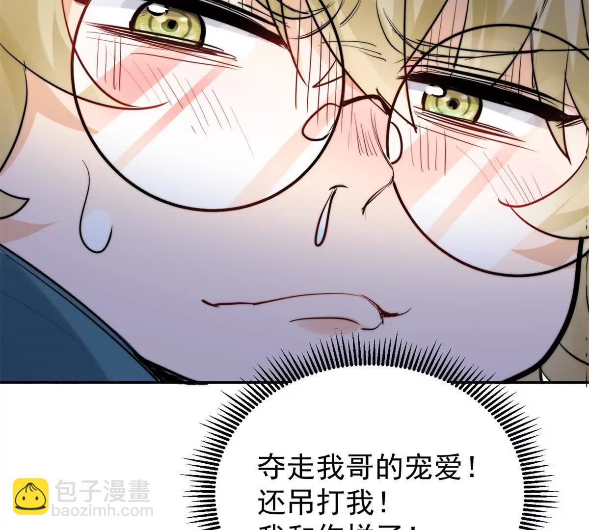 65 破绽太多了小老弟(1/2)-第66话