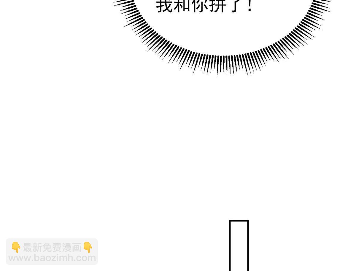 65 破绽太多了小老弟(1/2)-第66话