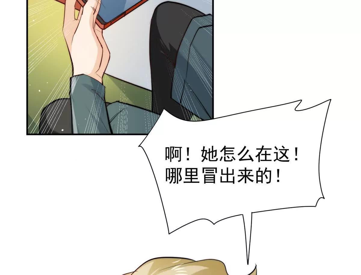 65 破绽太多了小老弟(1/2)-第66话