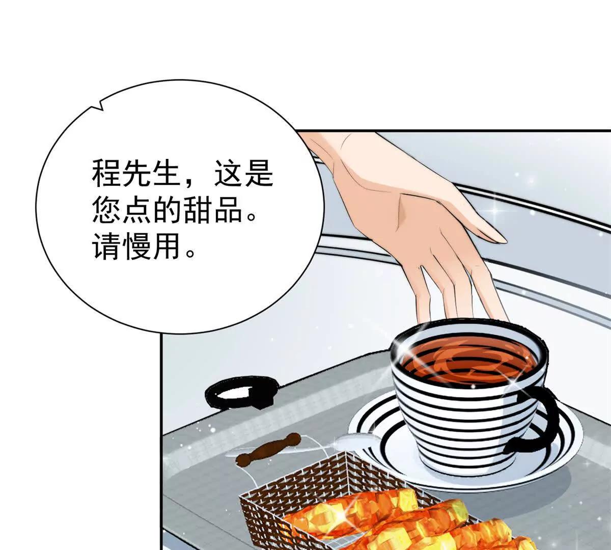 65 破绽太多了小老弟(1/2)-第66话