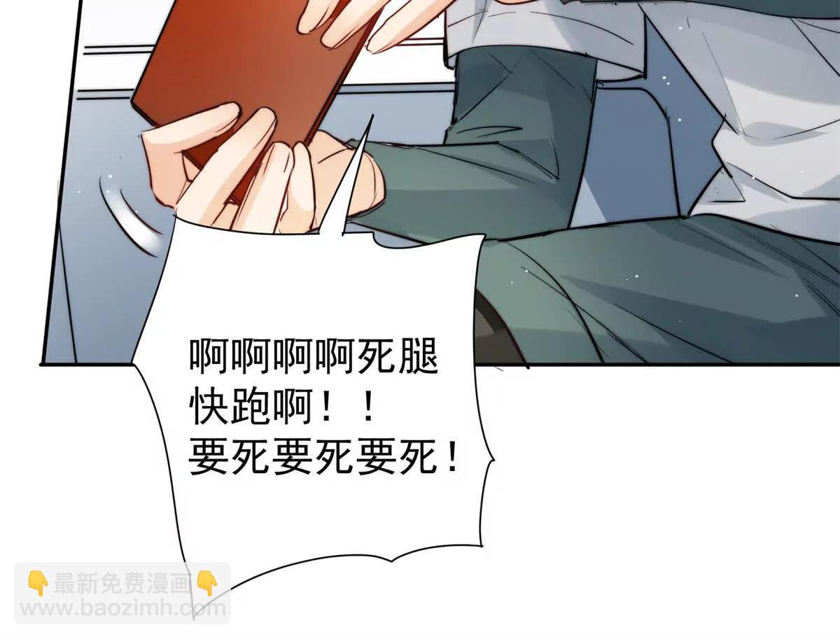 65 破绽太多了小老弟(1/2)-第66话