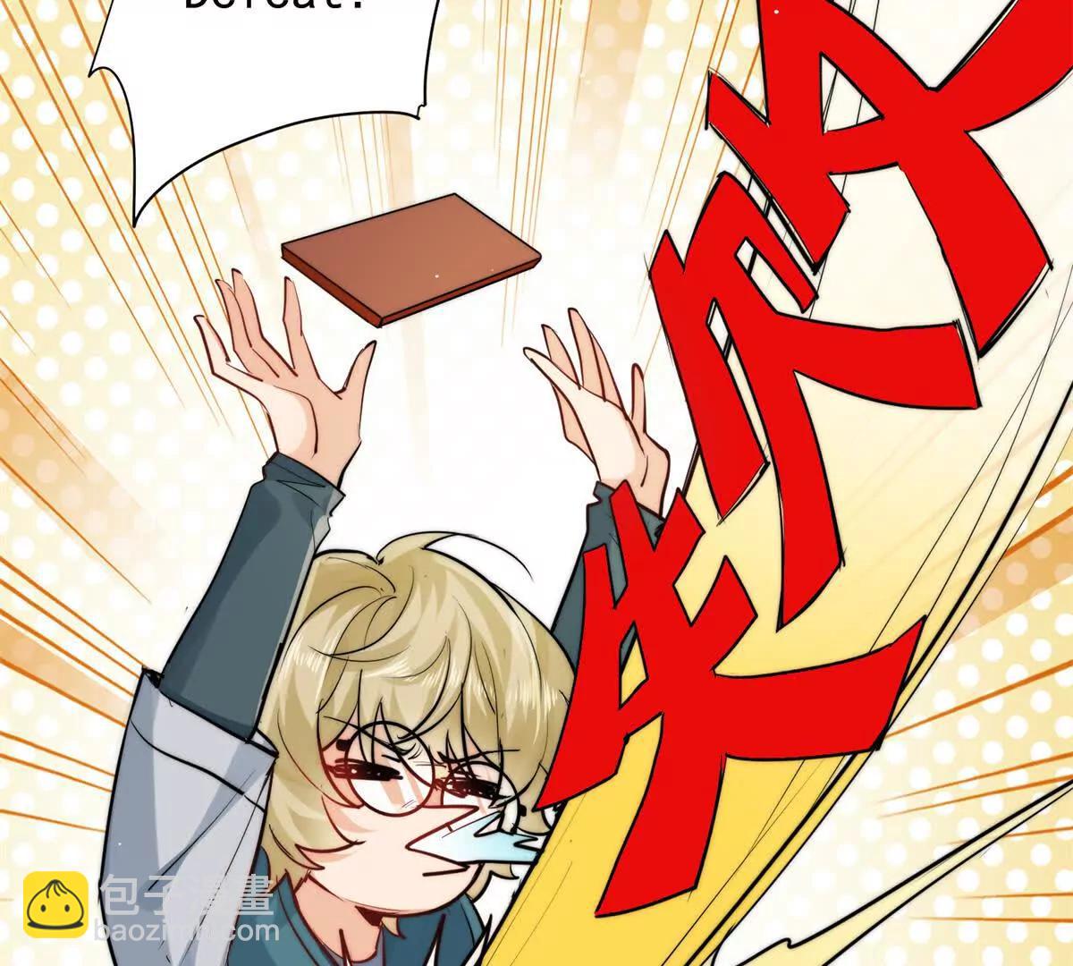 65 破绽太多了小老弟(1/2)-第66话