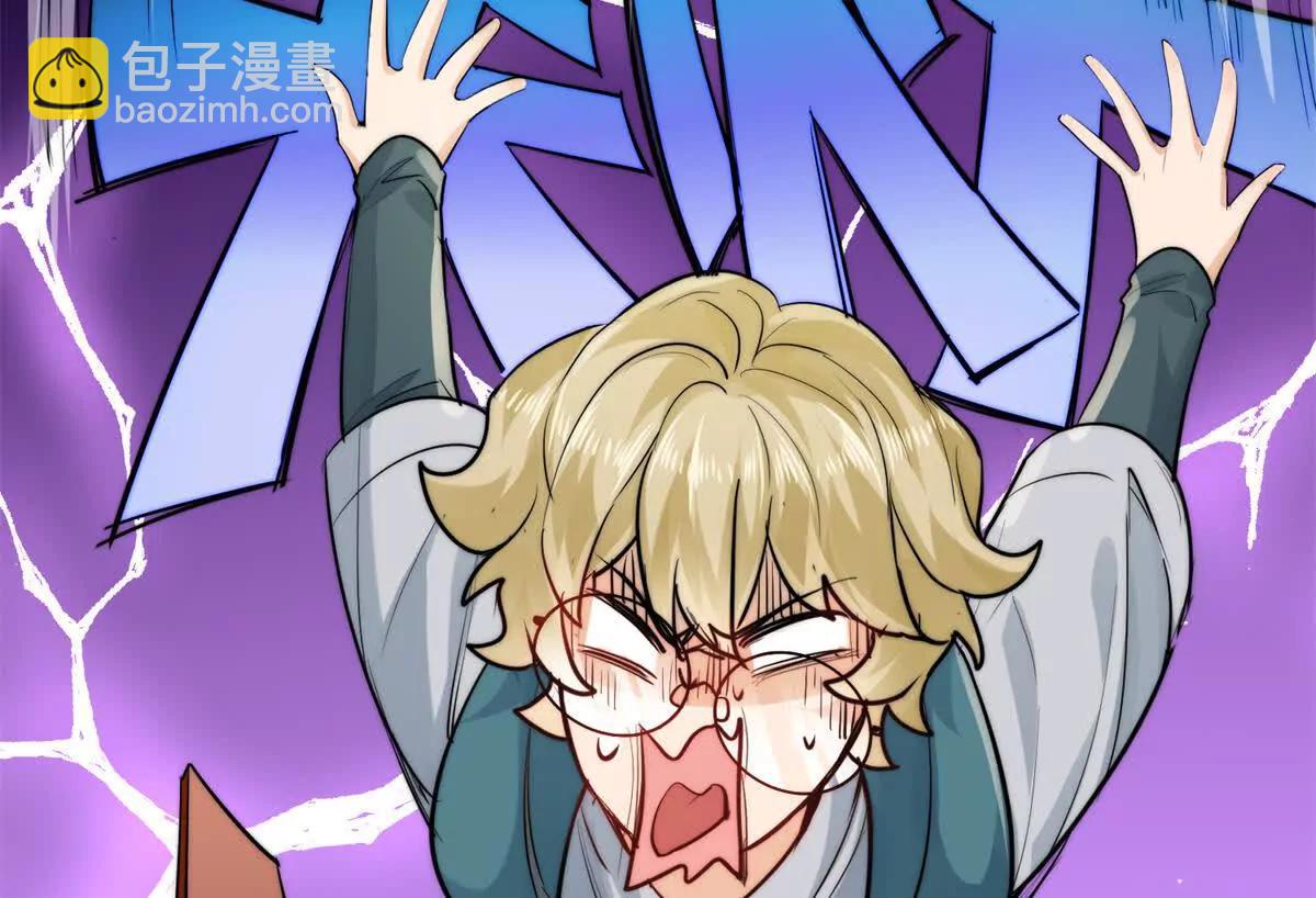 65 破绽太多了小老弟(1/2)-第66话