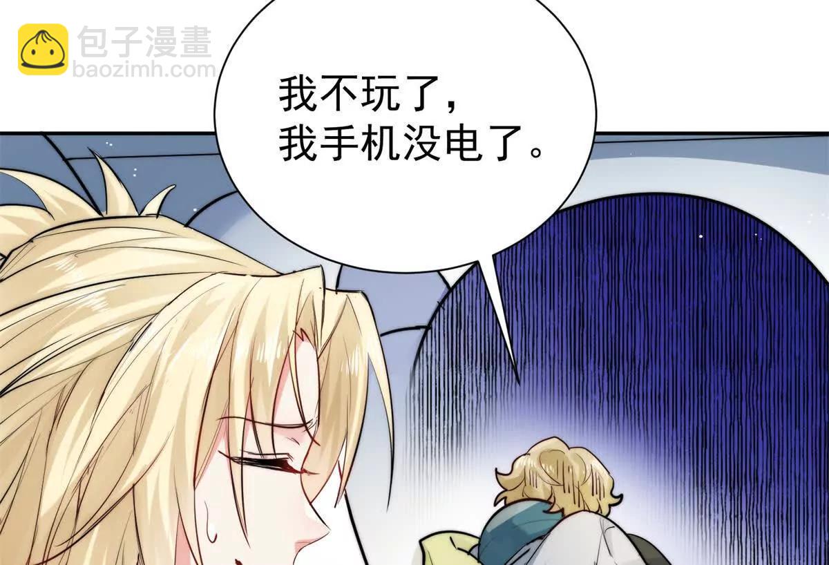 65 破绽太多了小老弟(1/2)-第66话