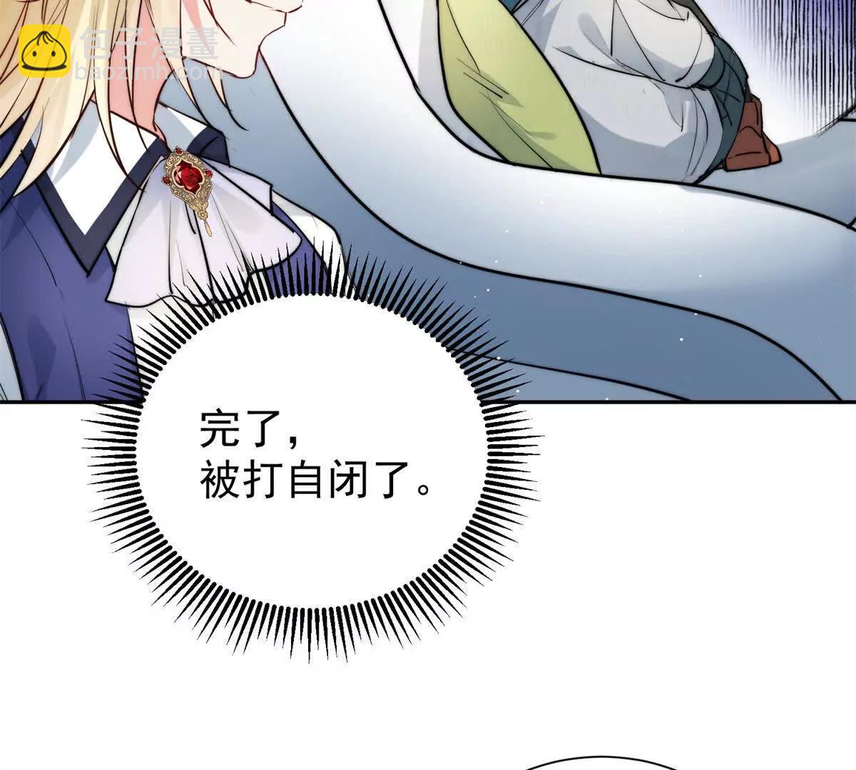 65 破绽太多了小老弟(1/2)-第66话