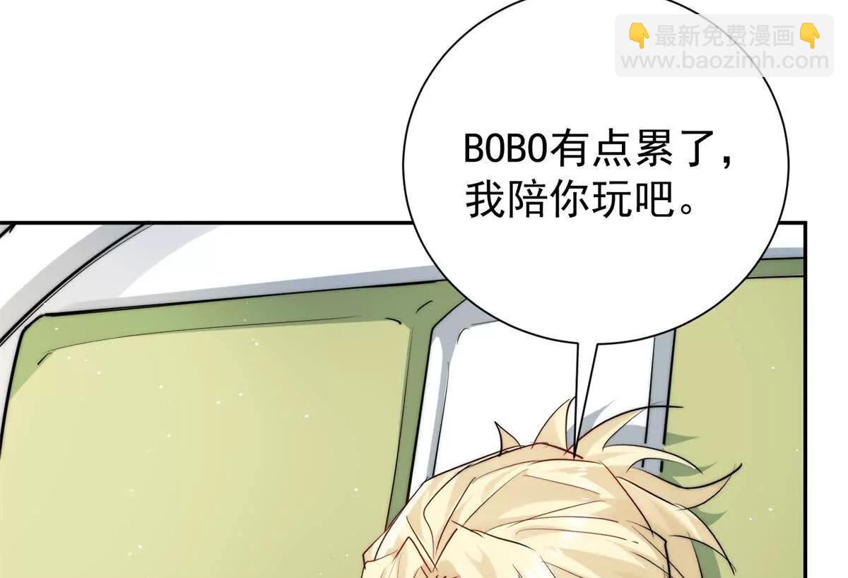 65 破绽太多了小老弟(1/2)-第66话