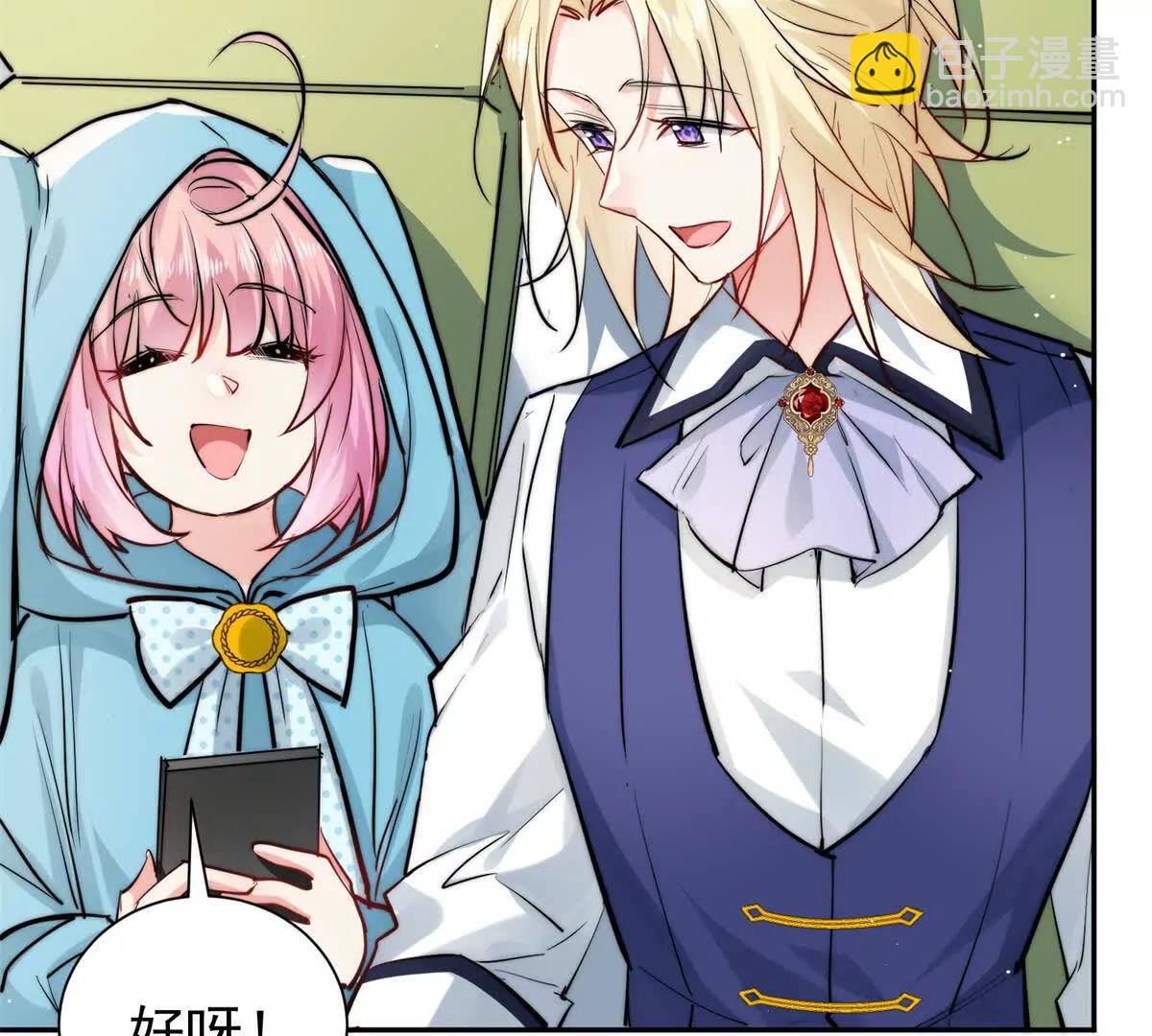 65 破绽太多了小老弟(1/2)-第66话