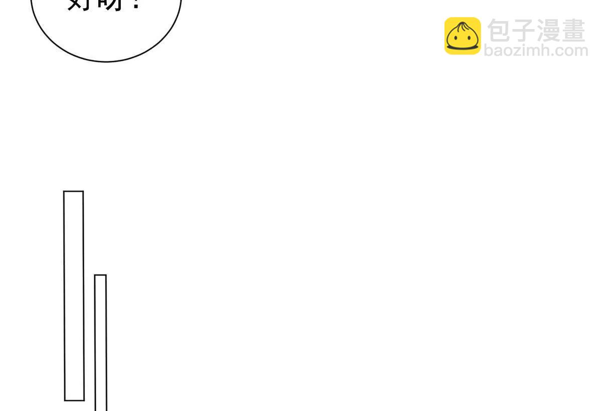 65 破绽太多了小老弟(1/2)-第66话