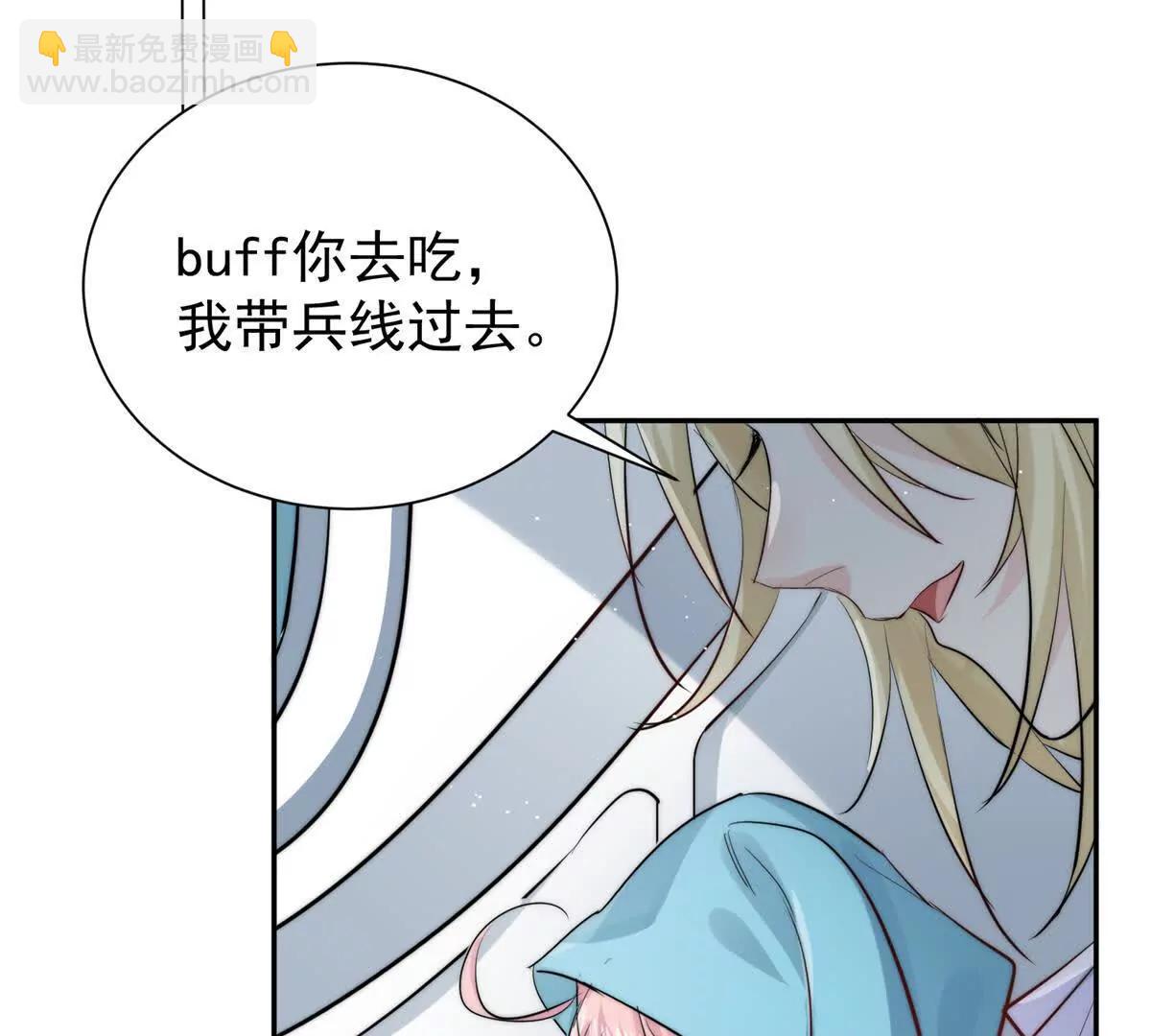 65 破绽太多了小老弟(1/2)-第66话