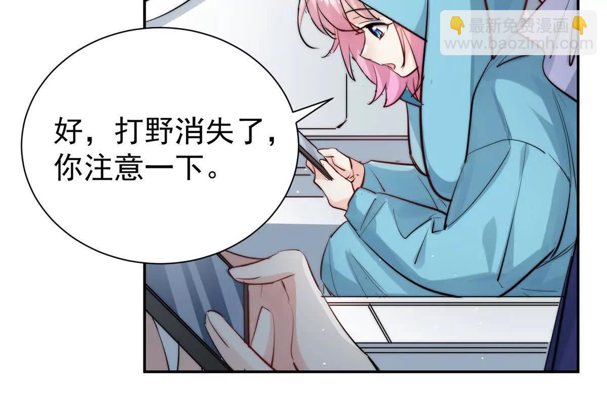 65 破绽太多了小老弟(1/2)-第66话