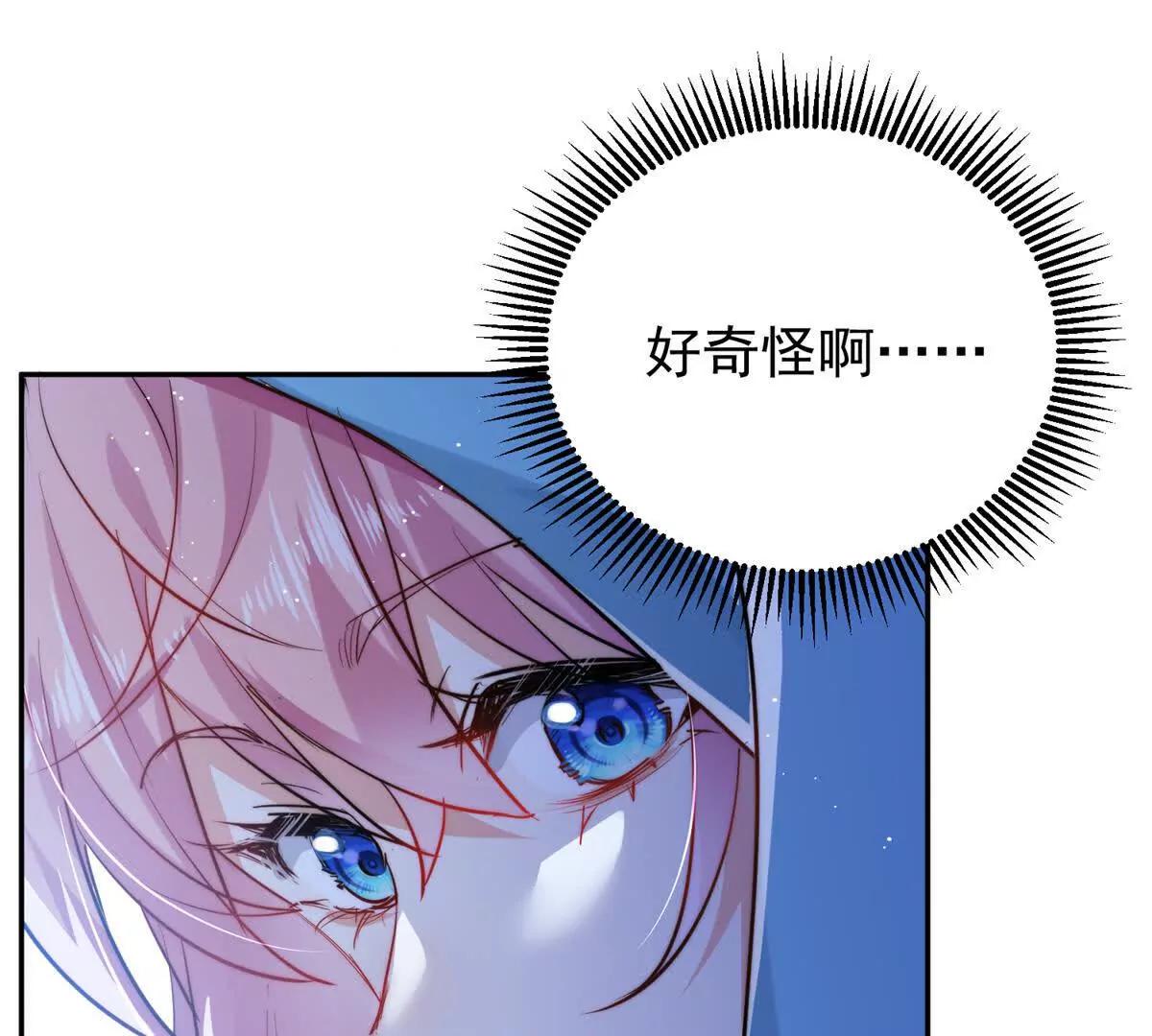 65 破绽太多了小老弟(1/2)-第66话