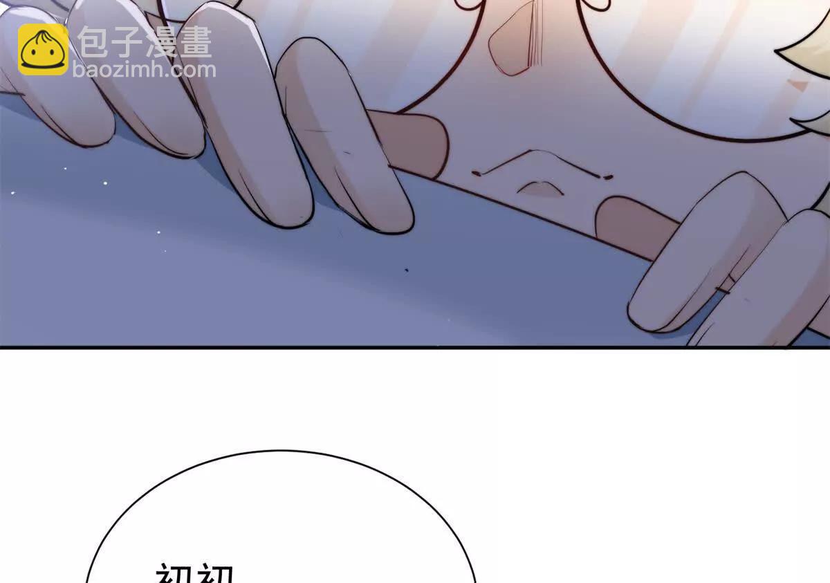 65 破绽太多了小老弟(1/2)-第66话