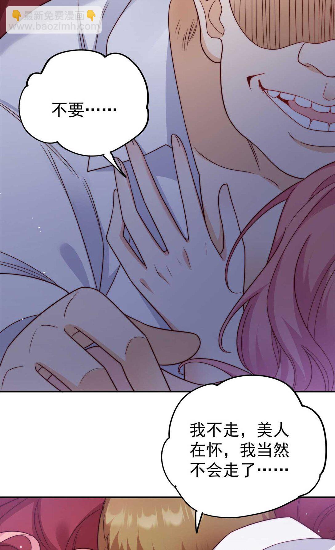 7 拯救原文女主-第8话