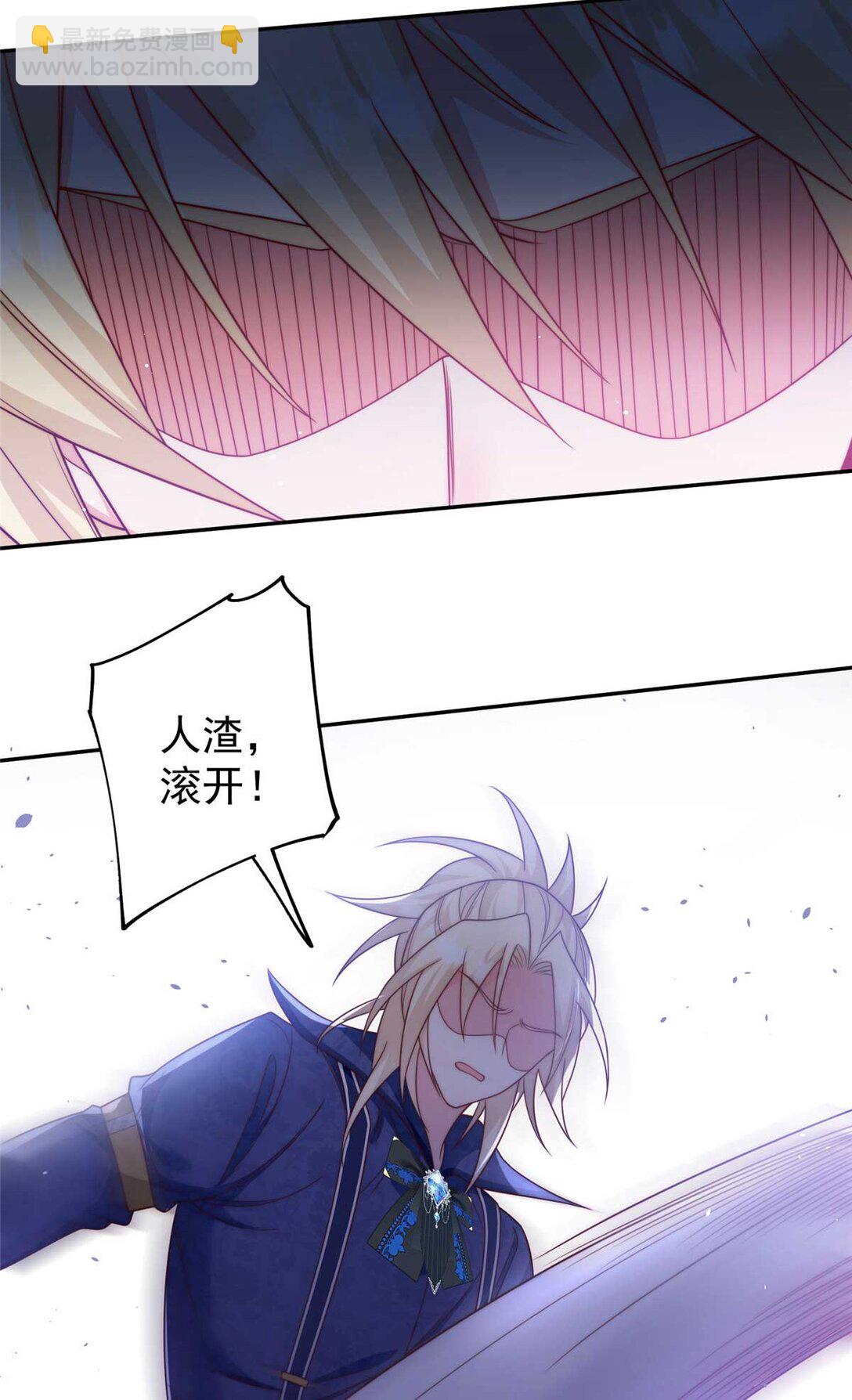 7 拯救原文女主-第8话