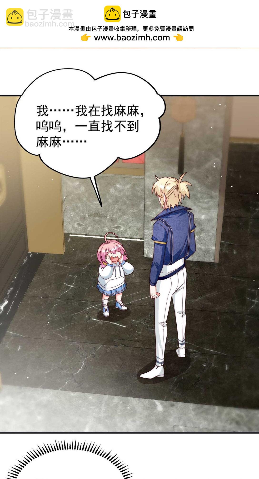 7 拯救原文女主-第8话