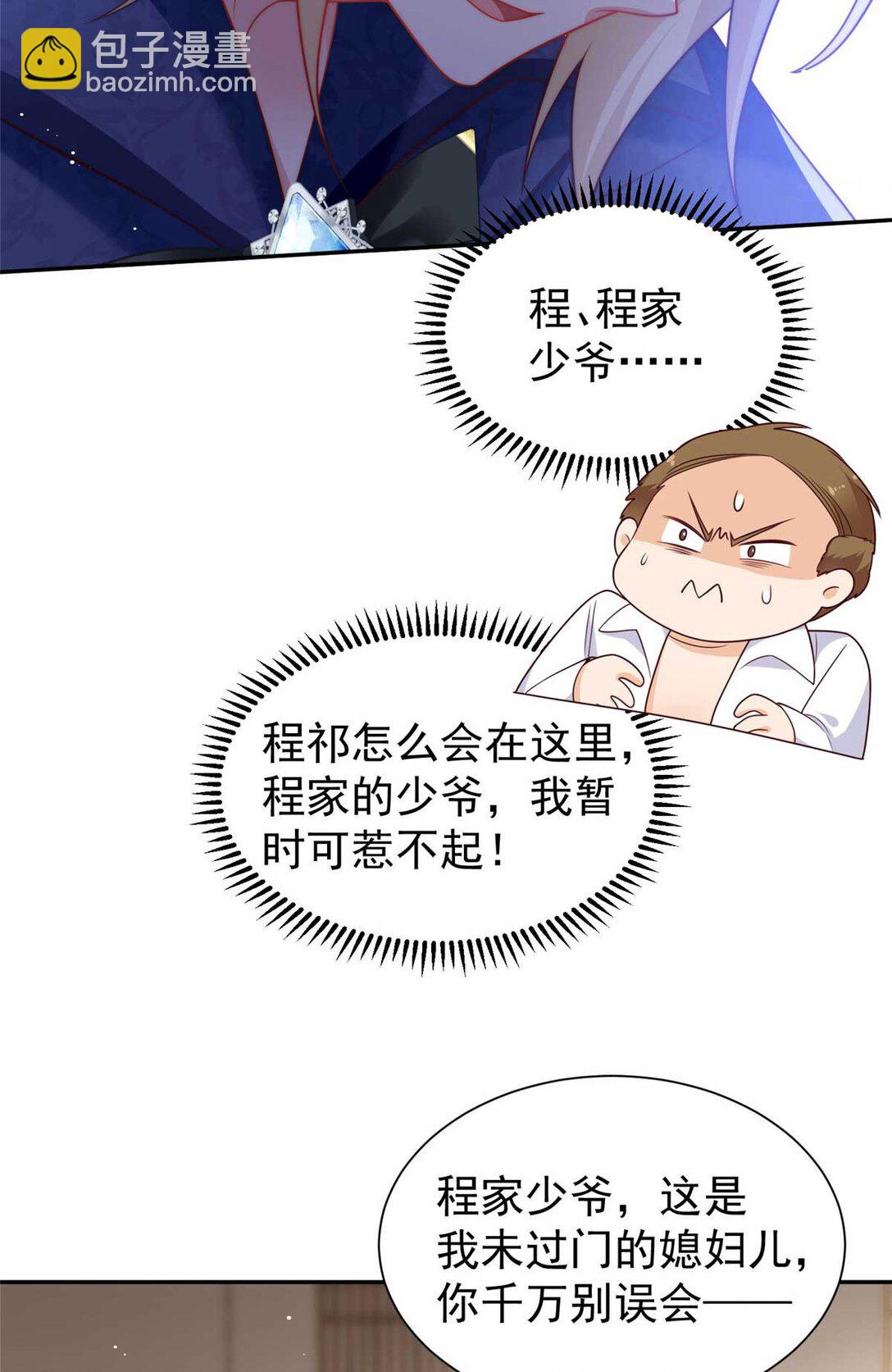 7 拯救原文女主-第8话