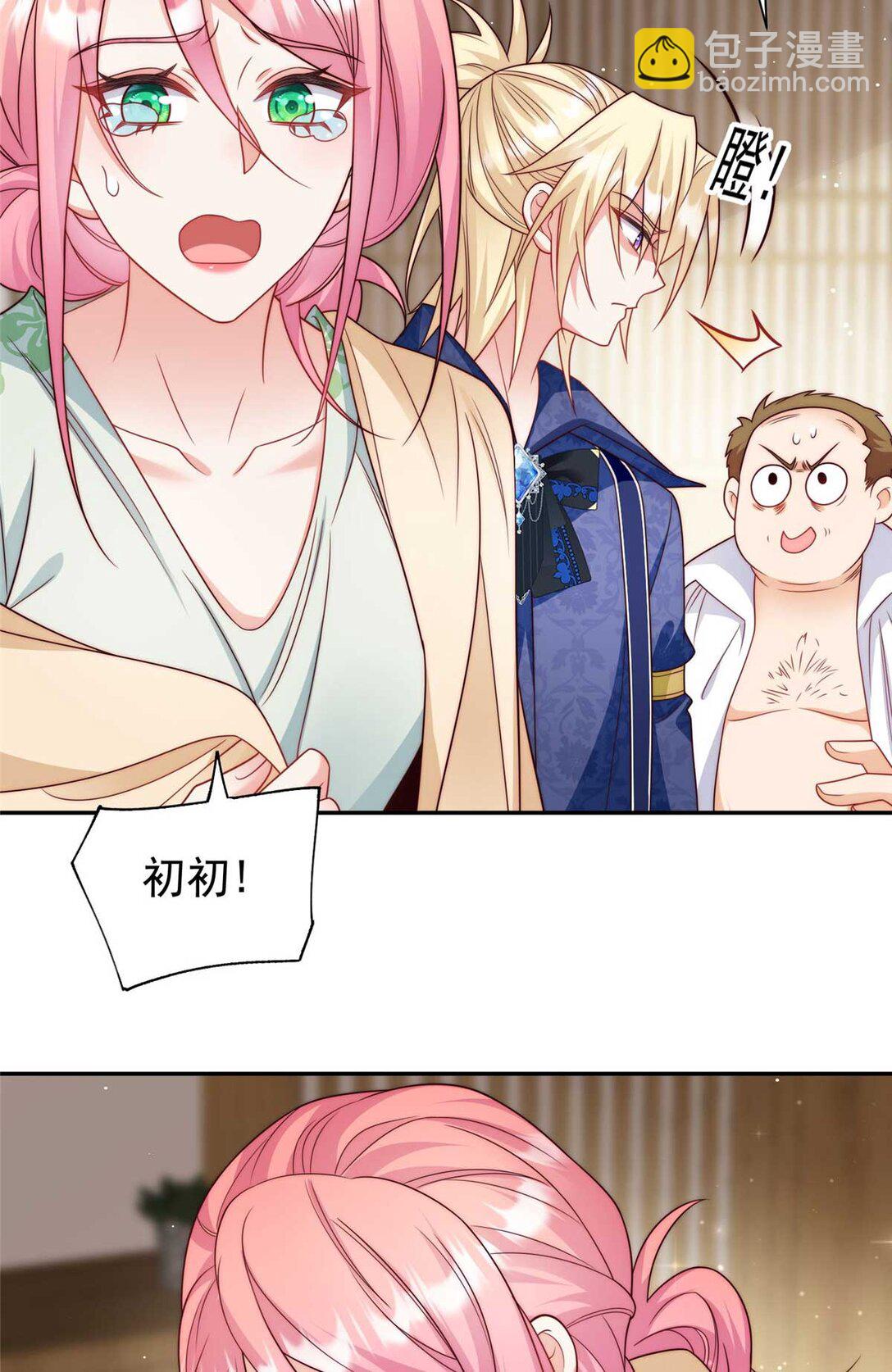 7 拯救原文女主-第8话