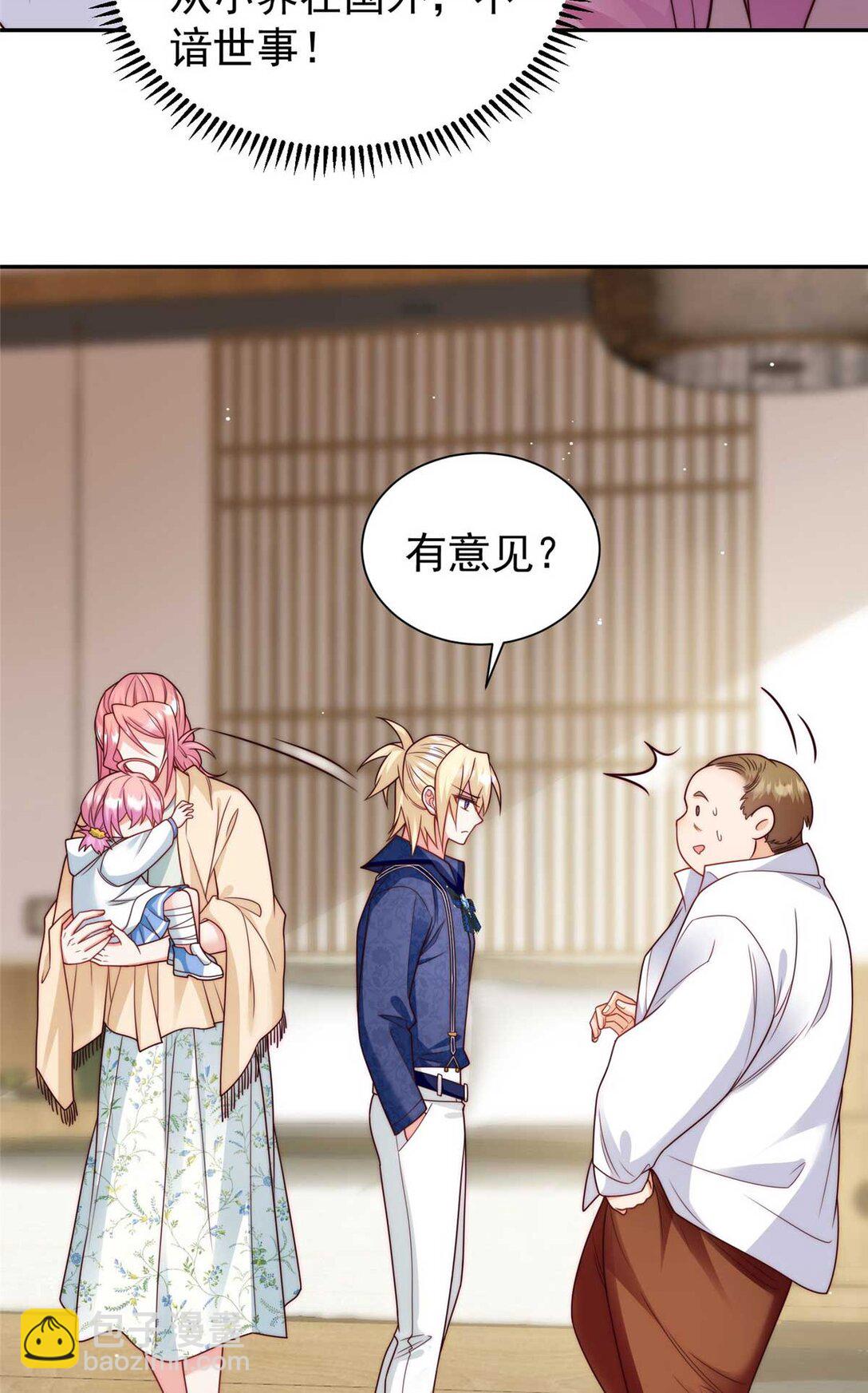 7 拯救原文女主-第8话