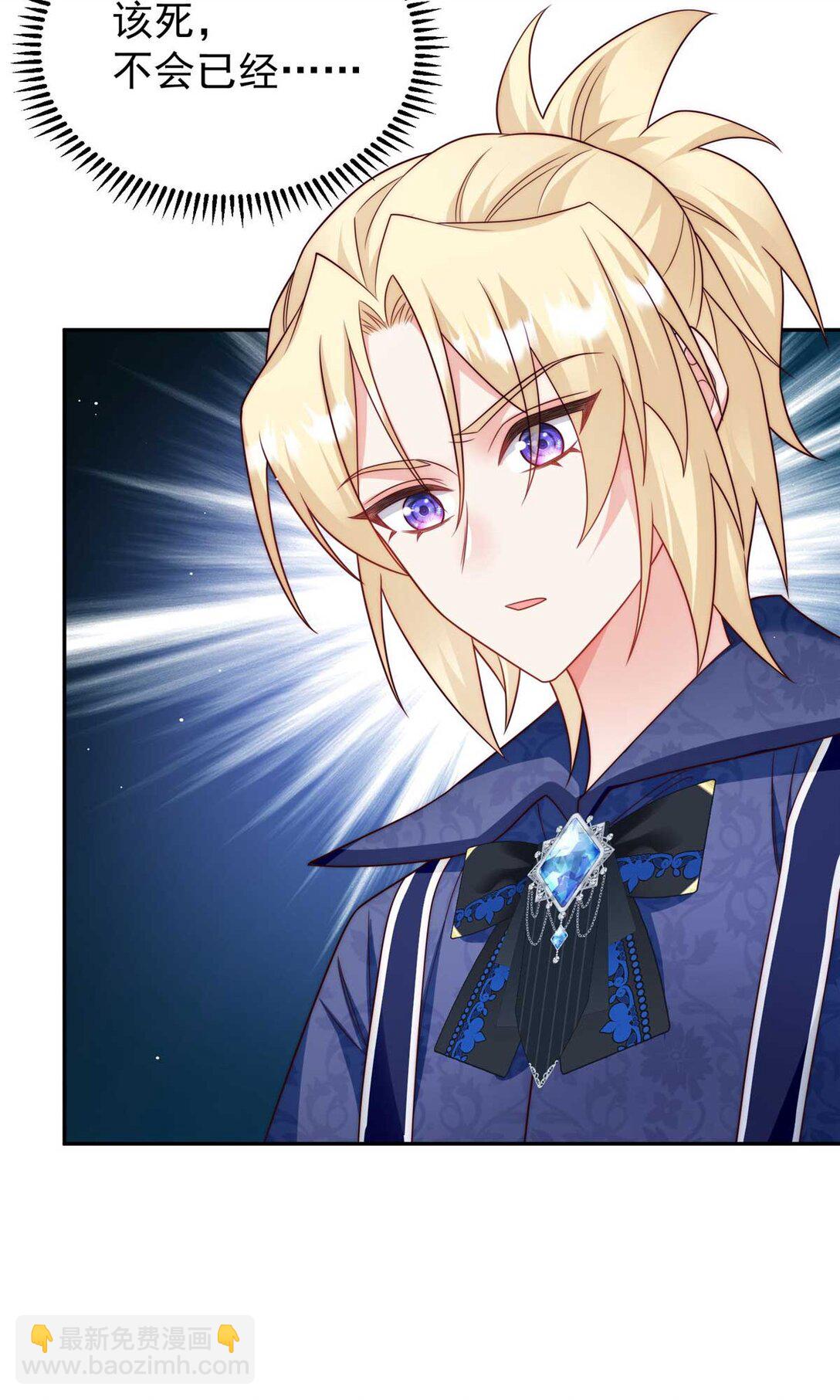 7 拯救原文女主-第8话