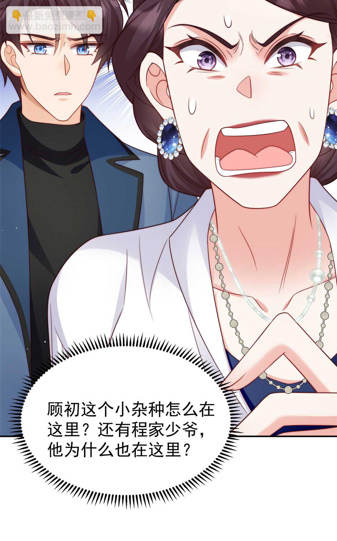 7 拯救原文女主-第8话