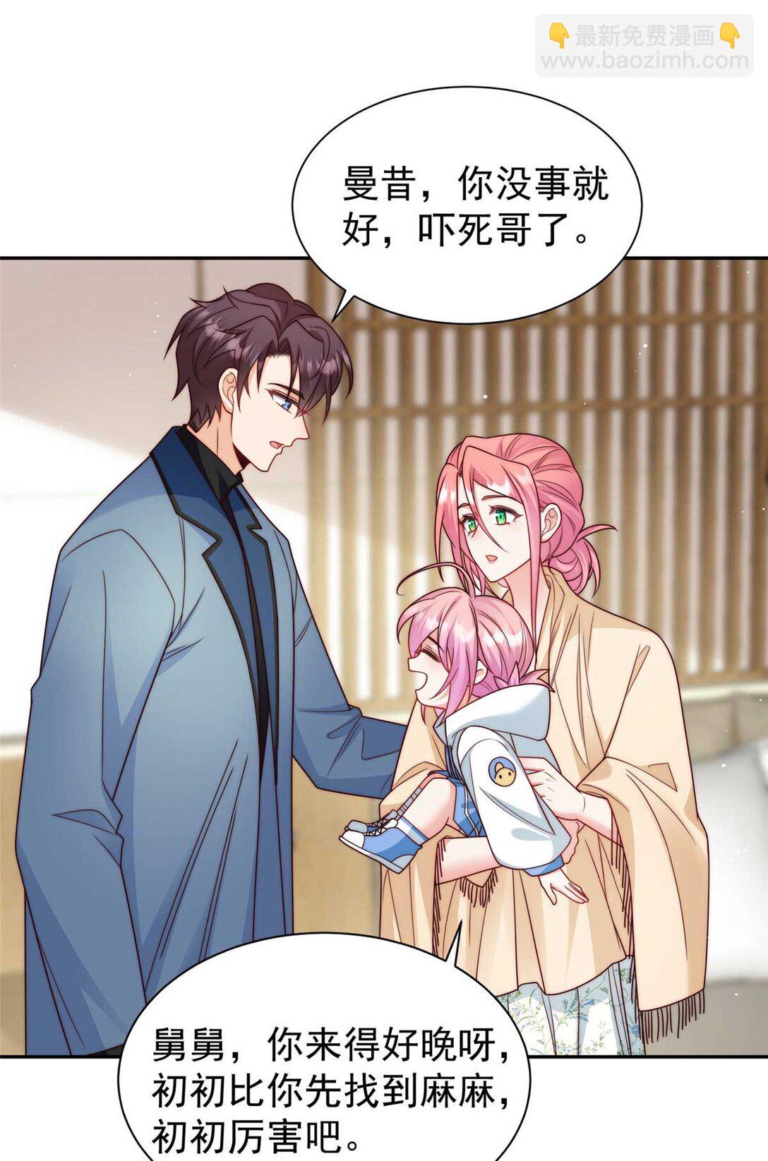 7 拯救原文女主-第8话