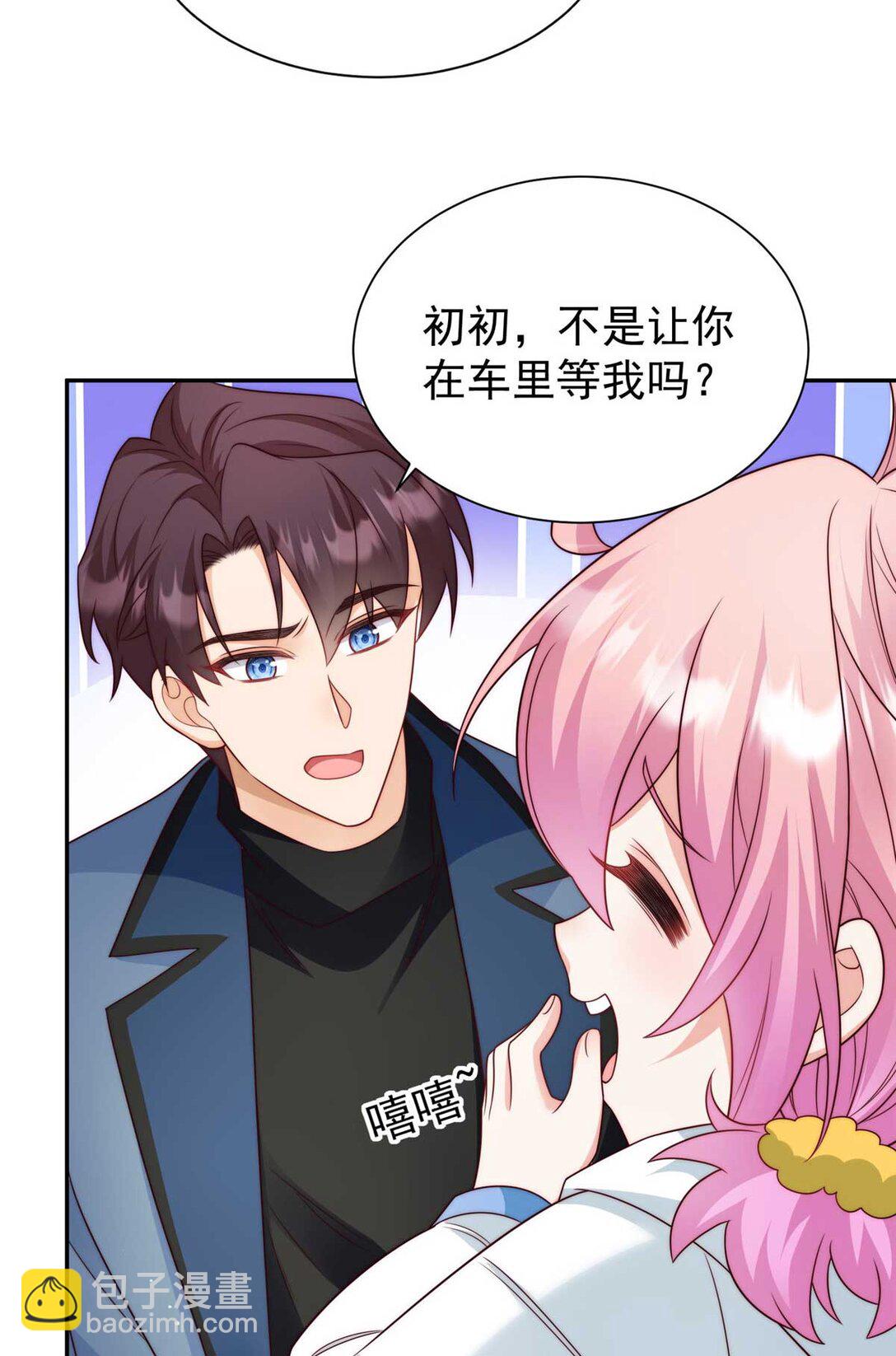 7 拯救原文女主-第8话