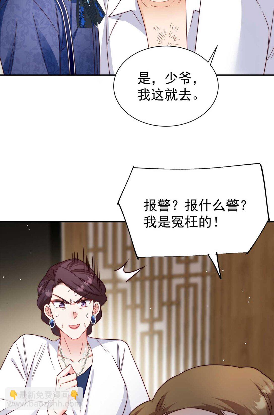 7 拯救原文女主-第8话