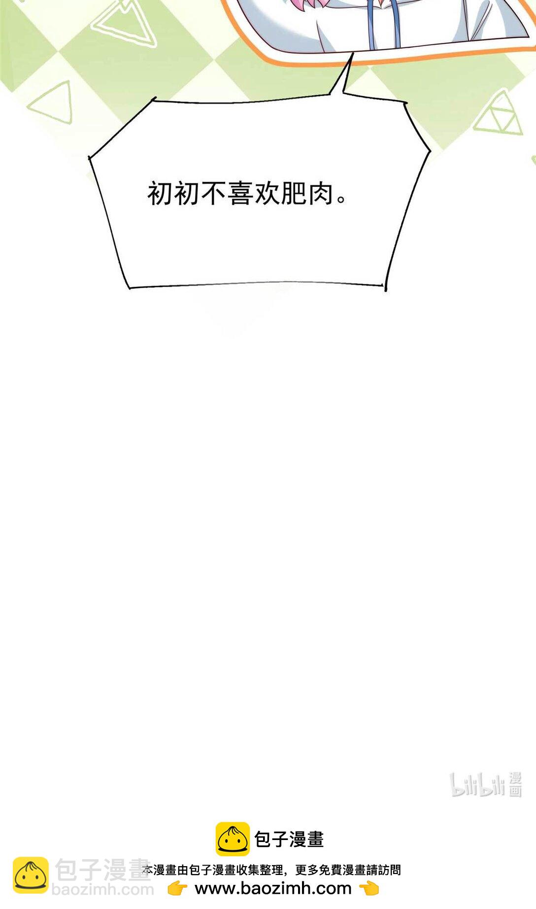 7 拯救原文女主-第8话