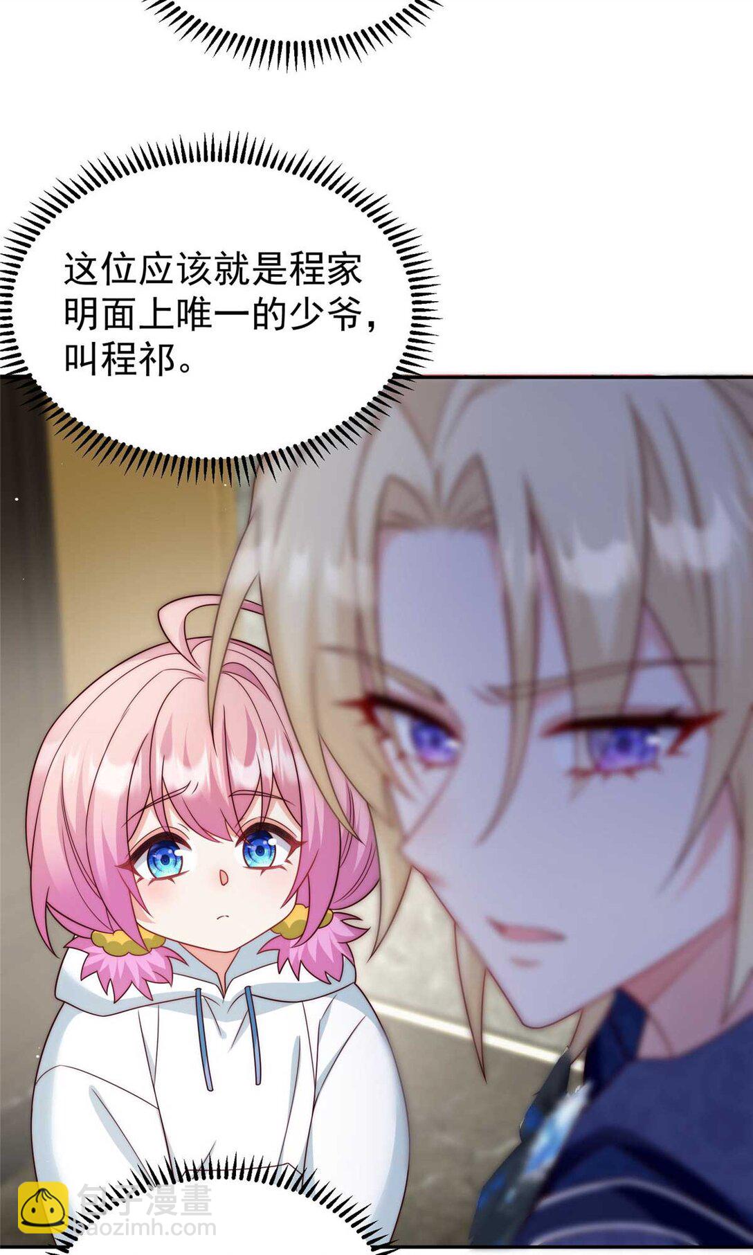 7 拯救原文女主-第8话