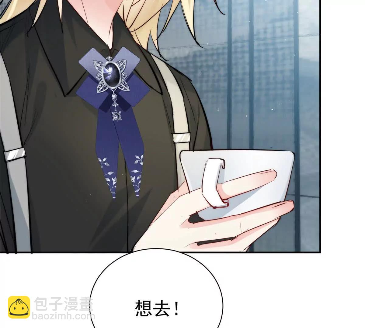 67 黑客大赛(1/2)-第68话